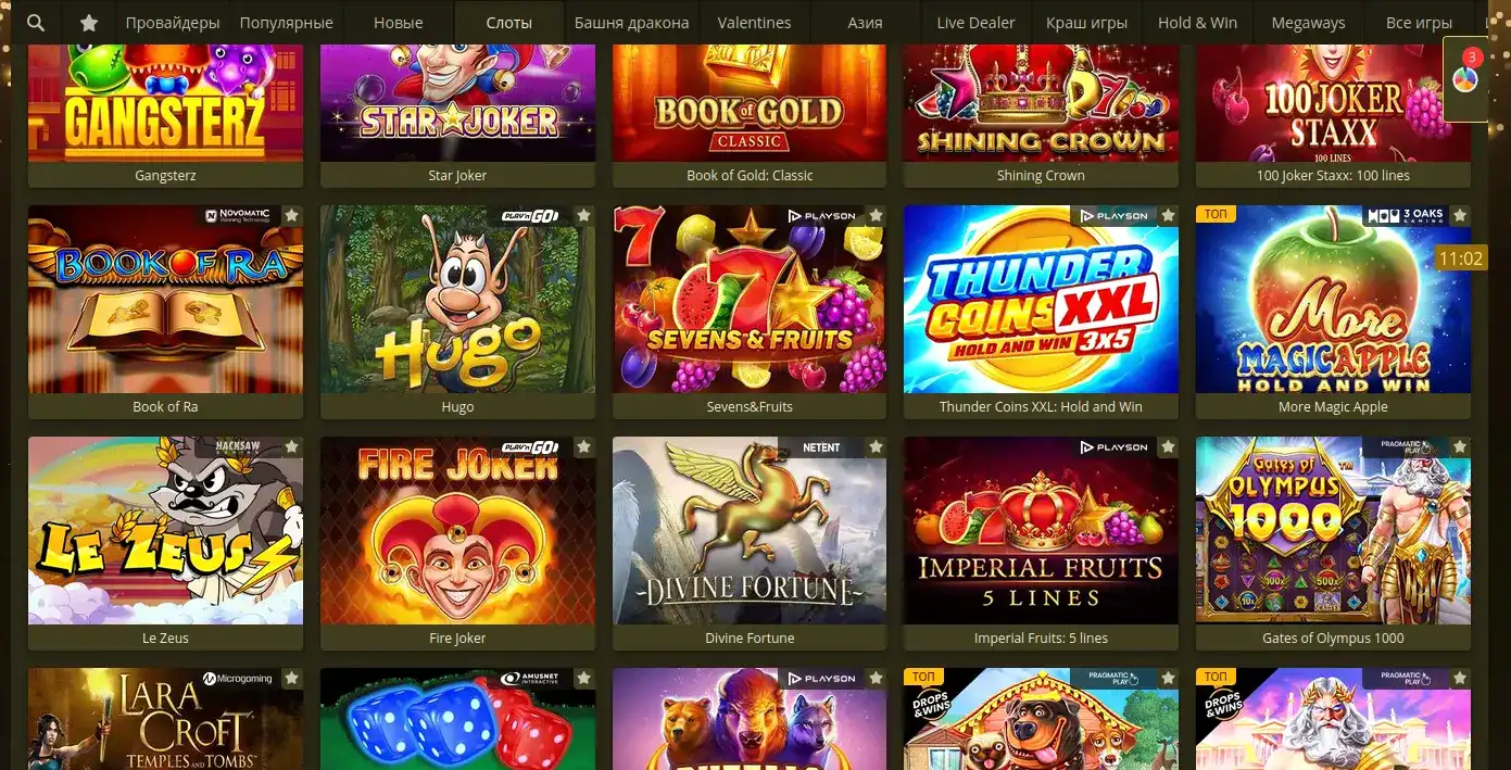 Coins Game casino — интерфейс слотов